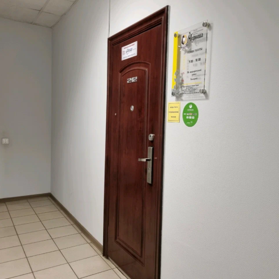 Стоматологическая практика Чернова