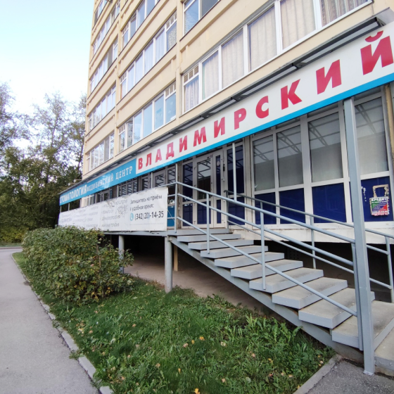 Стоматология Дента-центр на Серпуховской