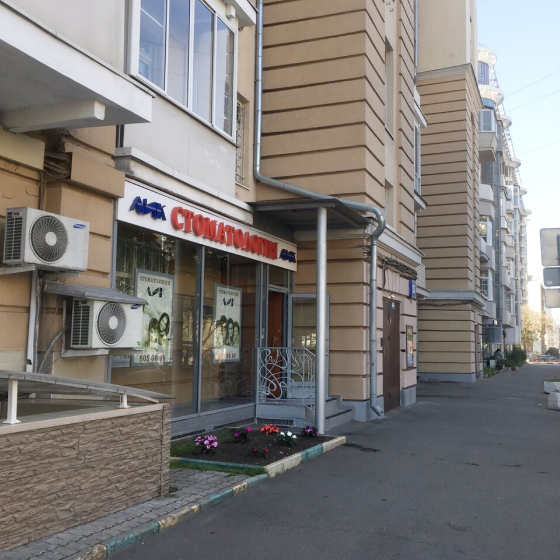 Стоматология Лик на Арбате