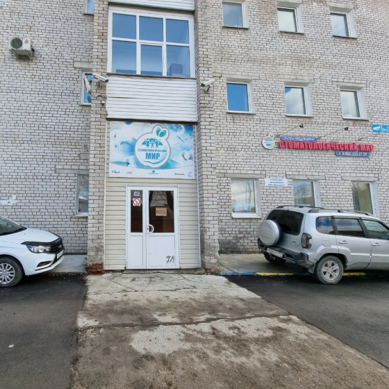 Стоматологический мир