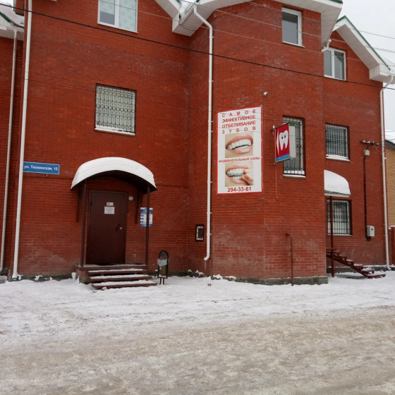 Стоматология Оптима С на Ухтинской