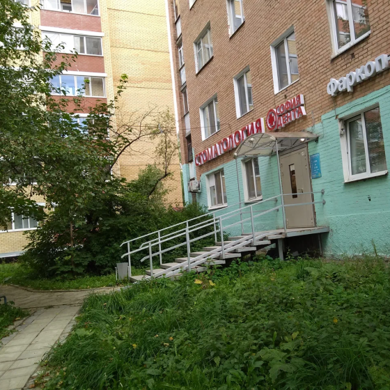 Стоматология София-Дента на Гагарина